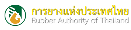 IRC เสริมความแข็งแกร่งให้ "เกษตรกรชาวสวนยางคลองปาง จ.ตรัง" พัฒนาระบบการผลิตยางแผ่นรมควันสู่มาตรฐานสากล